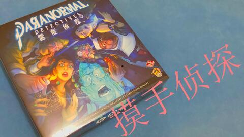 灵能侦探在线观看,揭秘超自然之谜的惊悚探案之旅