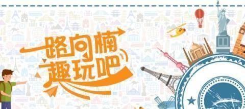 新旅旅爆料视频,带你探秘未知旅行世界